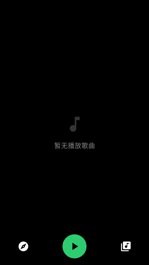 MonoMusic安卓版