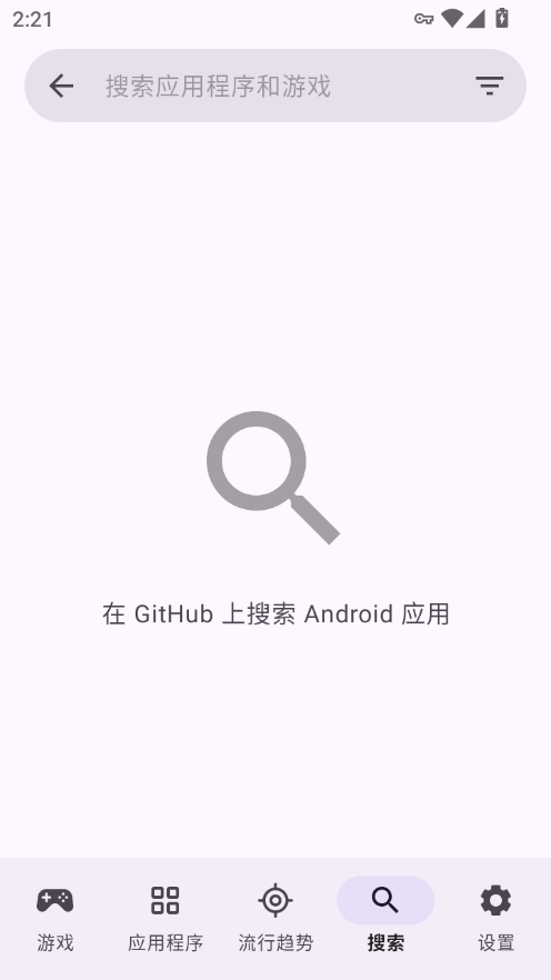 RepoStore下载
