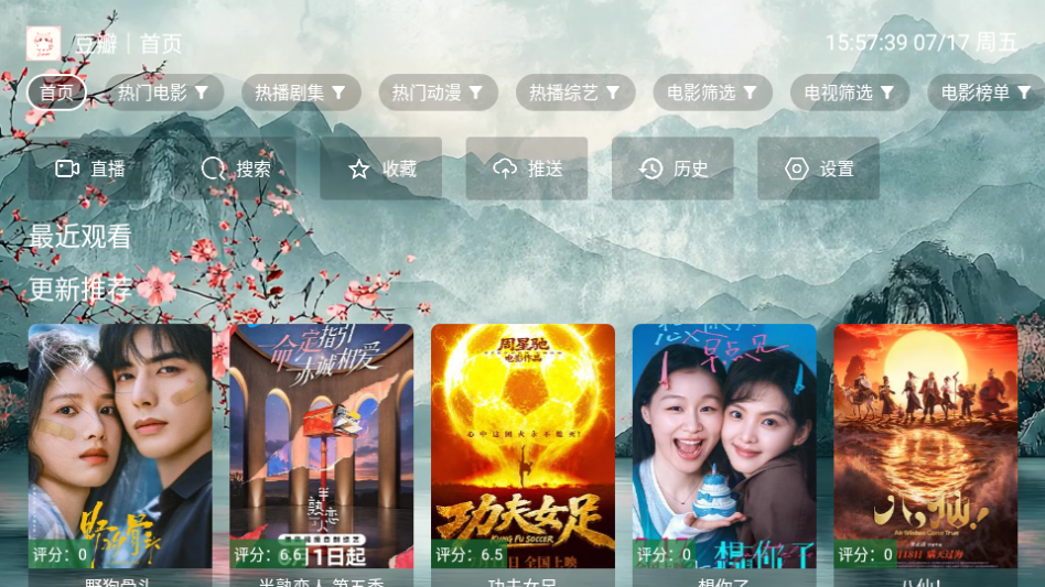 哈基咪影视TV版下载