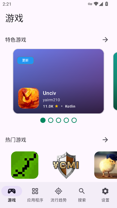 RepoStore下载