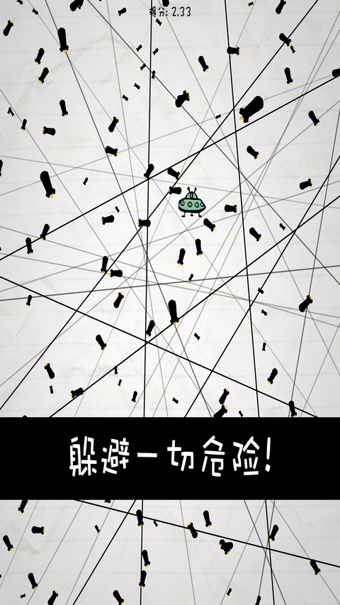 惨无人道手游最新版本