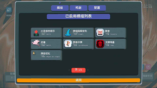 小丑王手游官方正版下载