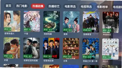 太空影音TV版下载