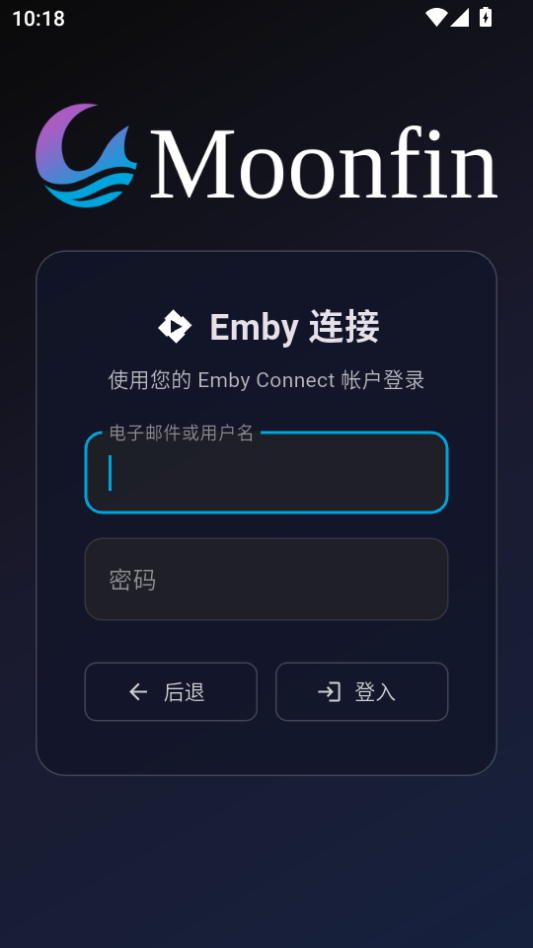 Moonfin手机版下载