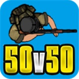 生存竞赛50v50最新版下载
