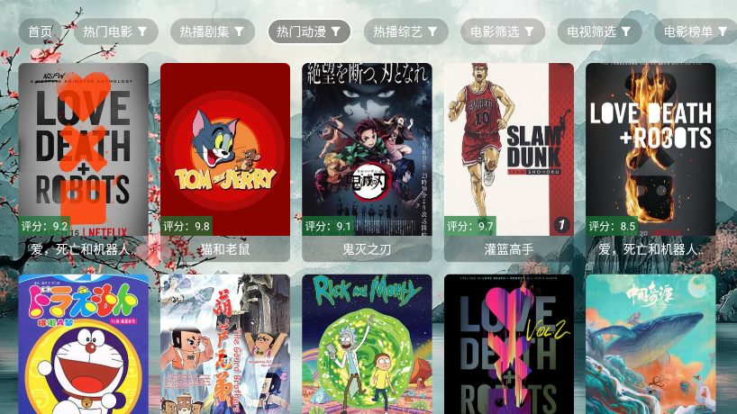 哈基咪影视电视版