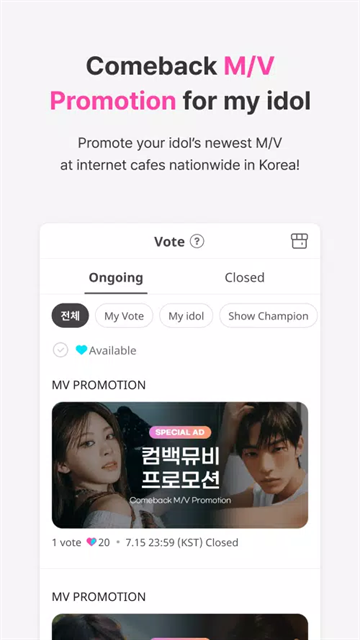 IDOLCHAMP安卓下载