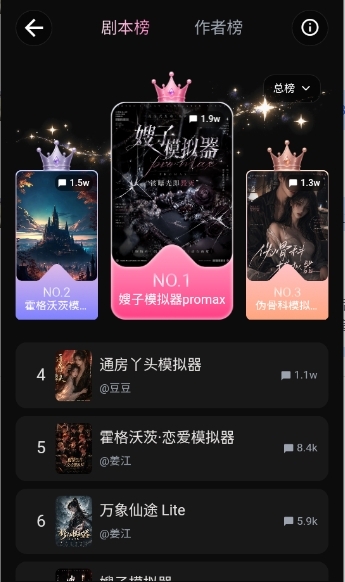 talai剧情小说AI软件下载