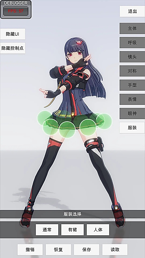 手办模特游戏手游下载