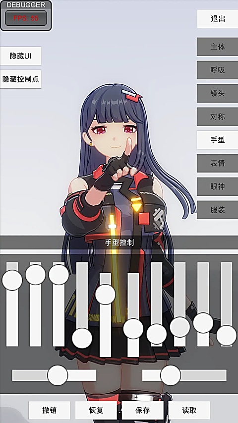 手办模特游戏手游下载