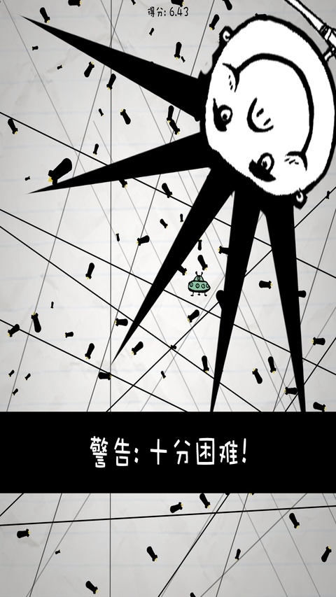 惨无人道手游最新版本