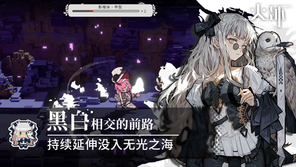 火环手游官网下载