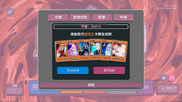 小丑王手游官方正版下载