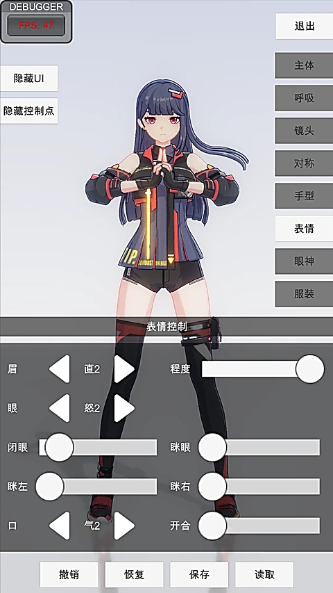 手办模特游戏手游下载