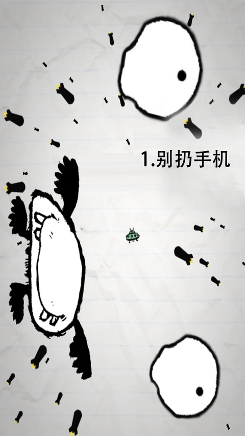 惨无人道手游最新版本