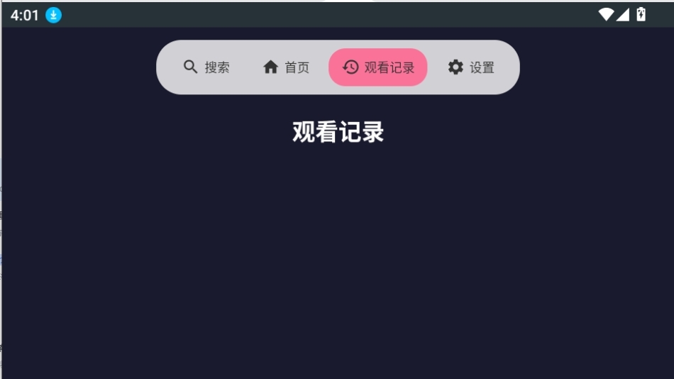 gili（B站第三方客户端）电视版下载