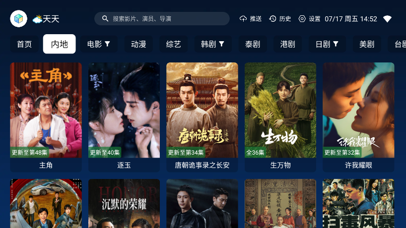 看电视吗下载电视版