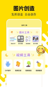 CC图库最新版下载