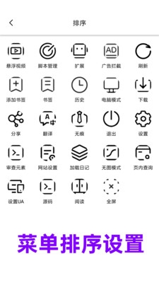 ee浏览器下载安卓版