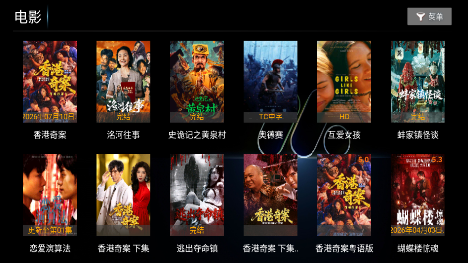 雪豹影院TV版下载