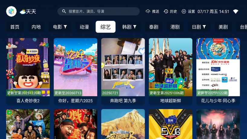 看电视吗下载电视版