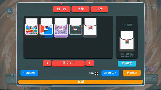 小丑王手游官方正版下载