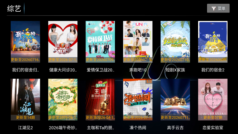 雪豹影院TV版最新版本