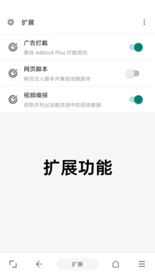 ee浏览器下载安卓版