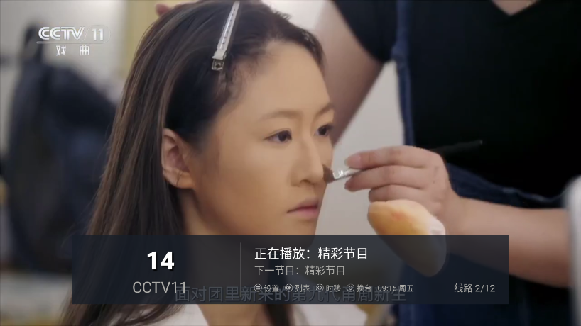 新电视家5下载电视版