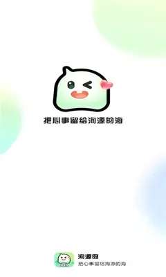 洵源岛下载最新版