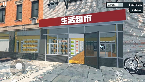 超市经营模拟器游戏下载