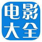 电影大全下载电视版免费