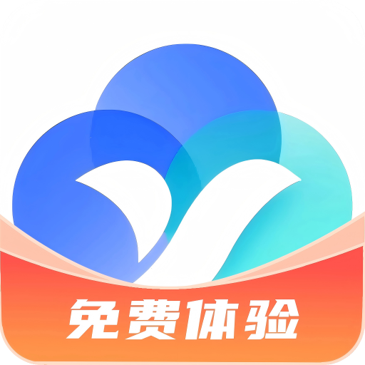 易舜云手机免费版下载