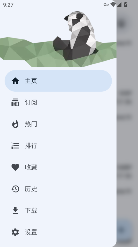 ehviewer彩色版最新版本下载