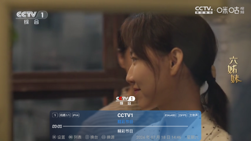 K7直播MAX下载电视版