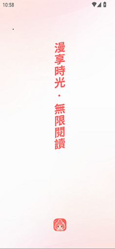 漫书岛官方版下载