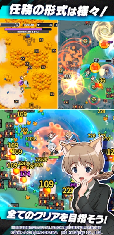 世界魔女X手游官方正版下载