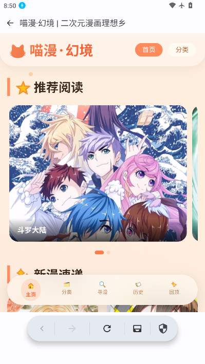 ScreenShot_2026-07-18_085031_567.png