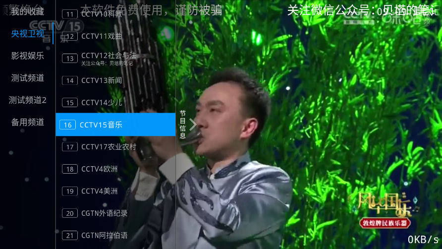 1784337114468213.png ScreenShot_2026-07-18_090949_334.png