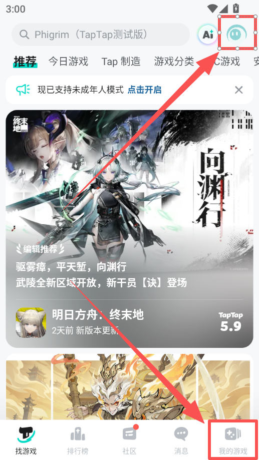 1784358761172791.png ScreenShot_2026-07-18_150043_118.png