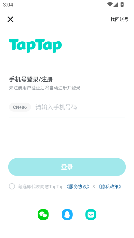 1784358767278413.png ScreenShot_2026-07-18_150427_101.png