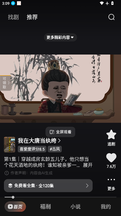 1784358915179811.png ScreenShot_2026-07-18_150959_697.png