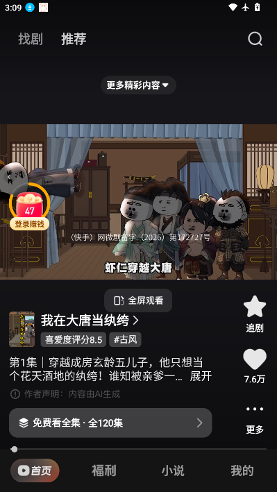 1784358921657722.png ScreenShot_2026-07-18_150948_856.png