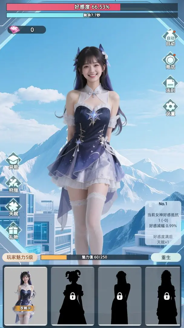 1784361187349629.png 17095323s5lezunb1hsj.png