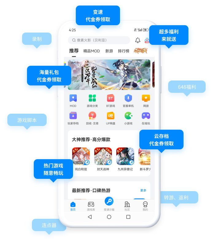 1784364034248210.png 八门神器-1-1.png