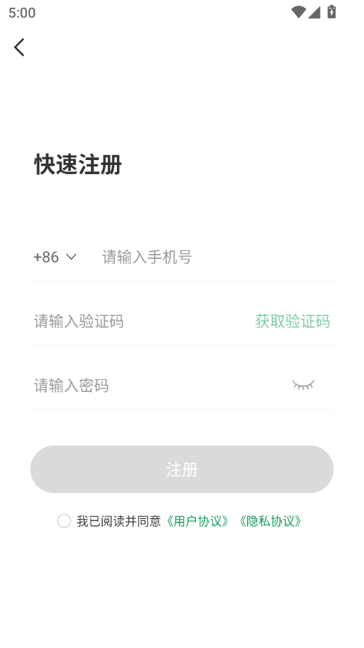 1784365666636629.png 注册.png