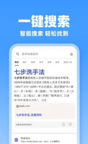 JJ浏览器下载最新版