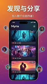 Myria（AI视频制作）APP官方版
