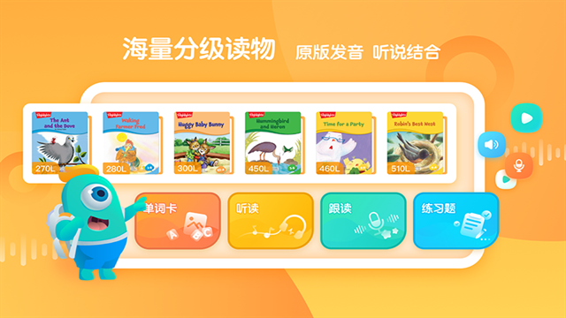 新东方小书童app下载安装免费