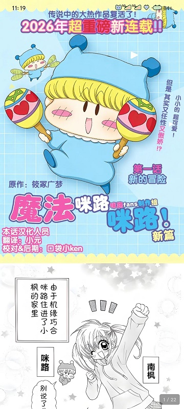 番剧仓app官方下载